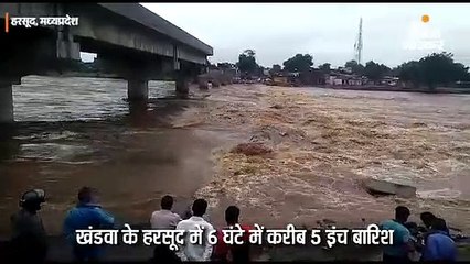 हरसूद में 6 घंटे में करीब 5 इंच बारिश, कई नदियां उफान पर, आधा दर्जन गांवों में बाढ़ के हालत