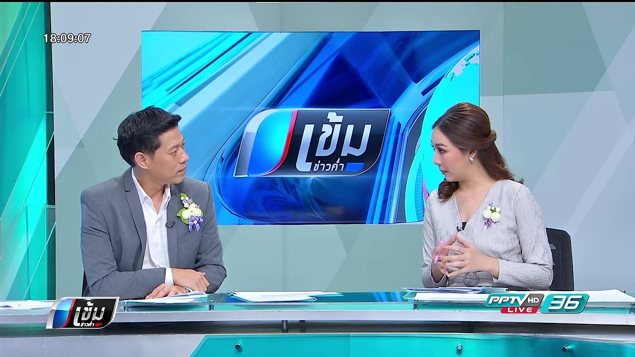 ผลสอบดีเอสไอยัน 5 จนท.ไม่ใช่คนทำ "ธวัชชัย" เสียชีวิต - เข้มข่าวค่ำ