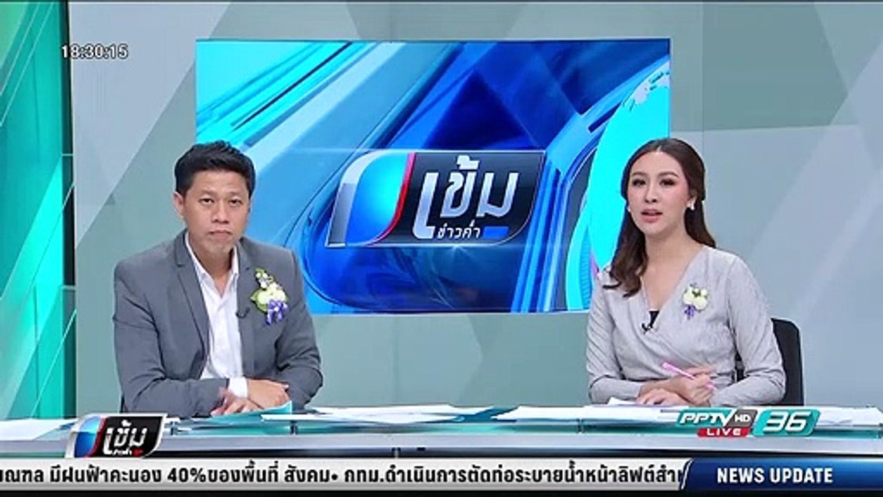 "ประวิตร" ลั่น กองทัพไม่ช่วย ทหารและตร. ใช้อำนาจไถเงินนักลงทุนต่างชาติ - เข้มข่าวค่ำ