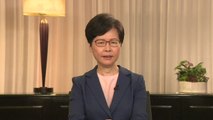 캐리람 홍콩 행정 장관, '송환법 공식 철회' 발표 / YTN