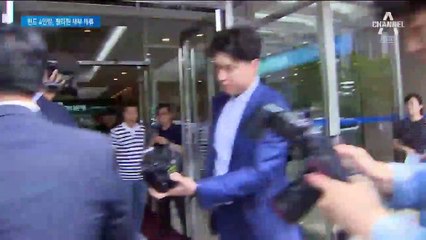 ‘조국 가족펀드’ 핵심 4인방 출국…필리핀 세부에 체류