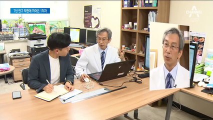 7년 연구 마지막에…갑자기 ‘제1저자’ 오른 조국 딸