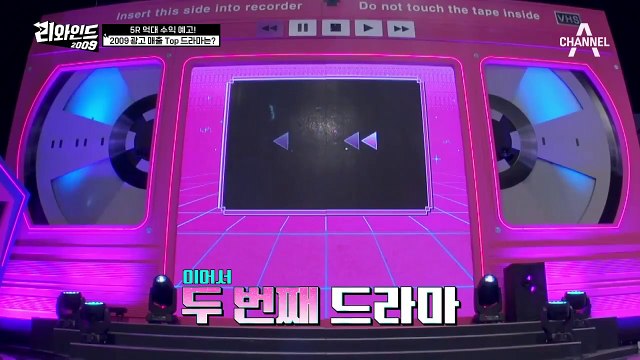 2009년 광고 매출 TOP 드라마를 맞혀라! (ft. 드라마 광고 완판 조건)