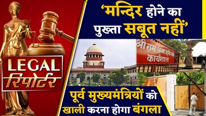Ayodhya land dispute पर Muslim पक्ष की दलील और दिनभर की Legal News ।वनइंडिया हिंदी