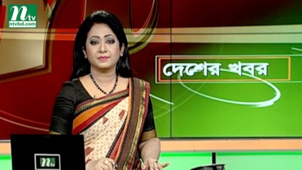 NTV Desher Khobor | 04 September 2019