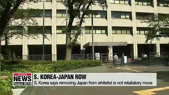 S. Korea's trade ministry says decision to remove Tokyo from its whitelist is not a retaliatory move
