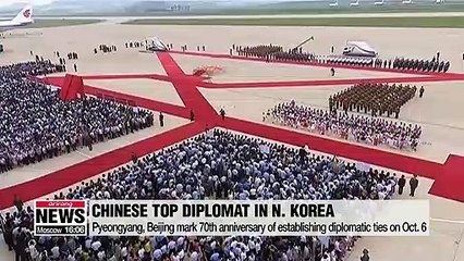 China FM Wang Yi to wrap up trip to N. Korea on Wednesday