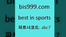 번리사우샘프턴[[bis999.com 추천인 abc7 )))( - 프로토토토 파예그릭요거트 야구토토 해외스포츠방송 스포츠토토케이토토 양방 스포츠경기분석[[번리사우샘프턴