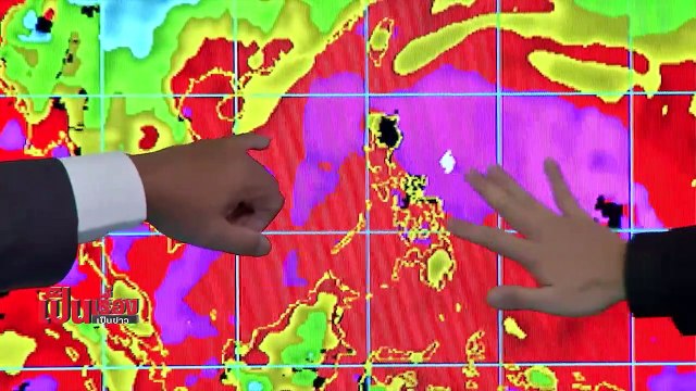 เป็นเรื่องเป็นข่าว – หาคำตอบว่า พายุ 3 ลูก จ่อถล่มไทย จริงหรือ? - เป็นเรื่อง เป็นข่าว(1/3)