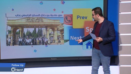 سجن أم سكن جامعي؟ هكذا تساءل السوريون بعد انتشار صور صادمة من داخل السكن الجامعي بحلب