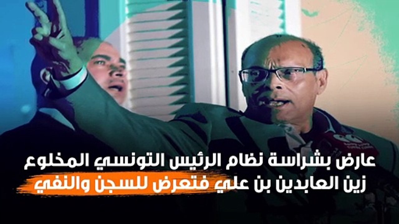 من السجن الي الرئاسة