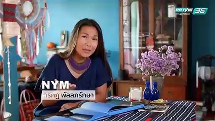 Did you Know - ทำไมมนุษย์เราบางคนถึงยังมีเขี้ยวให้เห็นอยู่