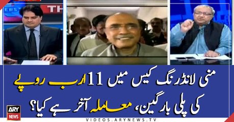 Omni group ready to pay 10 billion rupees after plea bargain