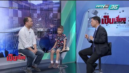 "7ขวบ" ลั่นกลองทะลุฝัน - เป็นเรื่อง เป็นข่าว (2/2)