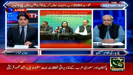 PM Imran Khan directs to take back GIDC wavier ordinance