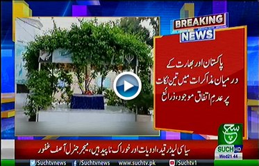 Bulliten 09PM 04 September 2019 SUCH TV