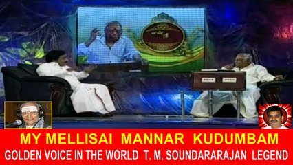 Legend M. S. Viswanathan By M. Thiravidaselvan (singapore) Vol 128   Endrum MSV    14