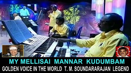 Legend M. S. Viswanathan By M. Thiravidaselvan (singapore) Vol 129   Endrum MSV    15