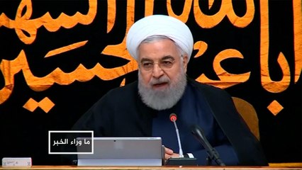 ما انعكاسات تقليص طهران التزاماتها بموجب الاتفاق النووي؟