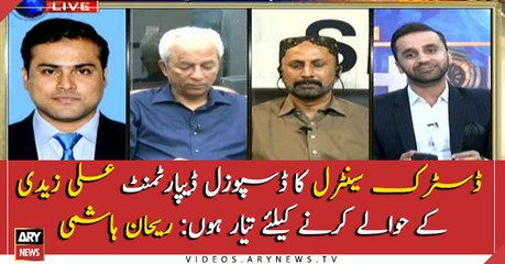 Ready to hand over distric centeral's waste disposal department to Ali Zaidi: Rehan Hashmi