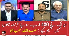 N-League distribute 480 billion rupees to it's frontmen: Sadaqat Abbasi