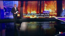 مدار الأخبار - المسائية 20:00 - 04/09/2019