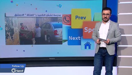 مدرسة تشغّل تلاميذ بـ "العتالة" في أول يوم دراسي و موجة سخرية من رجل دين إيراني يستخدم عباءته لسرقة علبة تونا