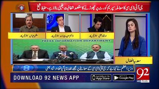Govt will fail to control worst economic situation : Moeed Pirzada explained