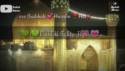 Nabi Ka Takte Jigar || Mere Badshah Hussain Hai|| Owais Qadri