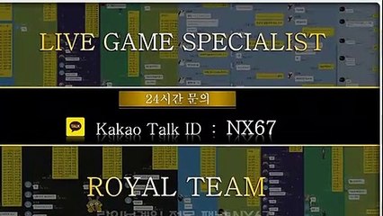 네임드사다리 전문가와함께하세요 카톡상담 NX67