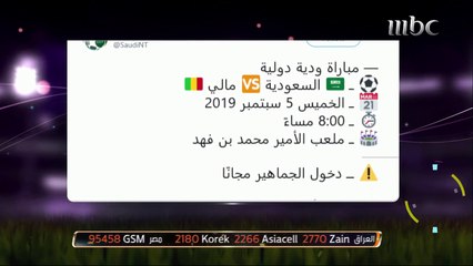 موجز الأخبار السريعة في 90 ثانية