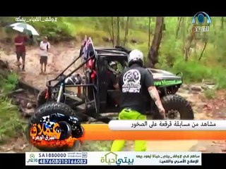فيلم وثائقي بدون موسيقى تم التسجيل بواسطة قناةAbofisl111 على اليوتيوب+الديليموشن