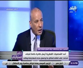 والد محمد على باكيا: يا ريته مات زى أخوه