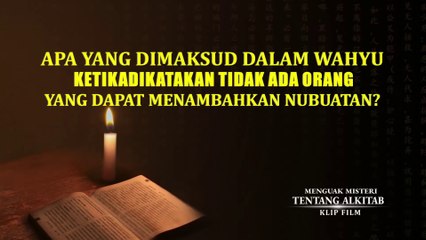 Film Rohani Kristen - Klip Film Menguak Misteri Tentang Alkitab（3）Apa Yang Dimaksud Dalam Wahyu Ketika Dikatakan Tidak Ada Orang Yang Dapat Menambahkan Nubuatan?
