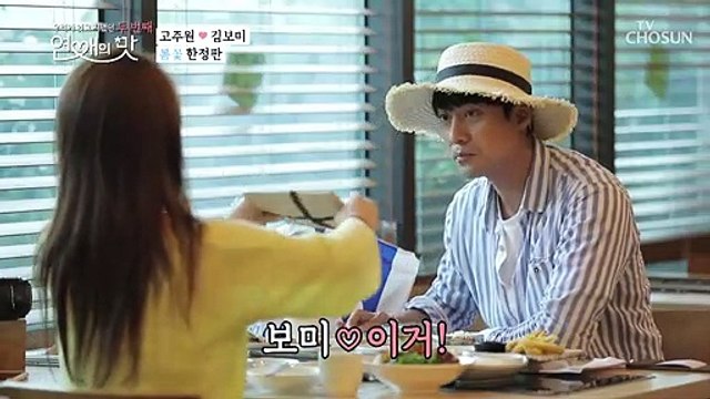 JW를 위한 하나 뿐인 #봄꽃 한정판 선물?!