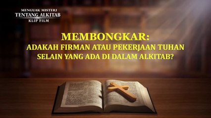 Film Rohani Kristen - Klip Film Menguak Misteri Tentang Alkitab（1）Membongkar: Adakah Firman Atau Pekerjaan Tuhan Selain Yang Ada Di Dalam Alkitab?