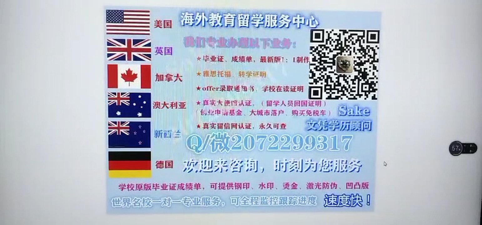 Canadian |专业办理Fanshawe高仿学历|Q /微 2072299317专业办理Fanshawe范莎学院Fanshawe高仿毕业证|Fanshawe高仿成绩单|加拿大学历认证,大使馆认证Fanshawe college diploma