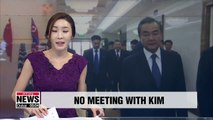 Chinese FM returns to Beijing without having met N. Korean leader