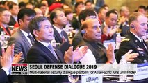 S. Korea holds Seoul Defense Dialogue 2019, which runs through Friday