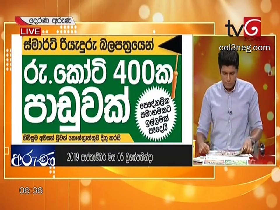 DA05092019