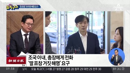 일련번호는 다른데 같은 직인…누가 몰래 찍었나