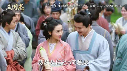 『三国志Secret of Three Kingdoms』