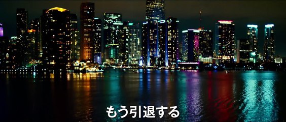 映画『バッドボーイズ　フォー・ライフ』