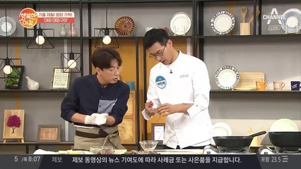 ※요리꿀팁※ 초간단 '대하' 손질하는 방법 '가위'만 있으면 누구나 할 수 있다?!