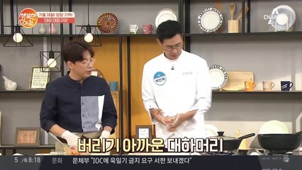 버릴게 없는 대하! 바삭+고소한 [대하머리 튀김] 만들기 (ft. '대하'대파구이)