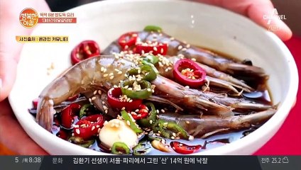 [제철 대하 요리] '대하간장달걀덮밥' 단 '8분' 뚝딱 만드는 일품요리