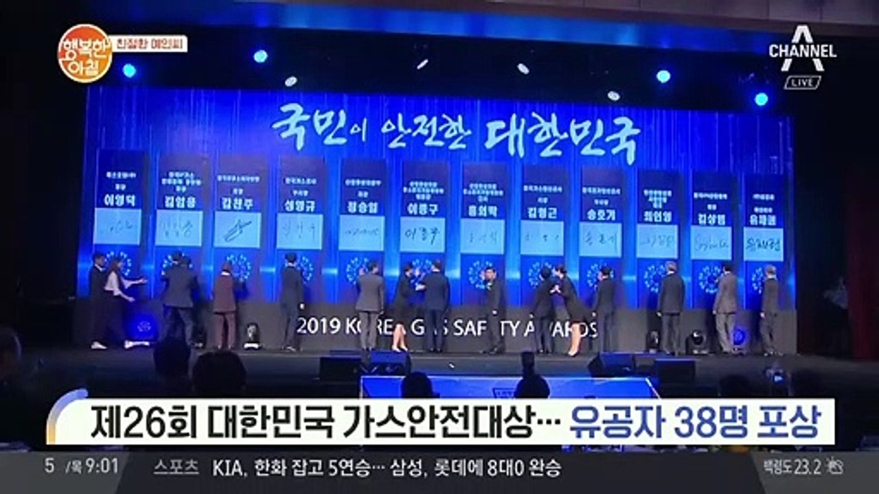 국내 최초 대구에 '국가물산업클러스터' 개소식