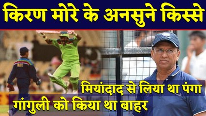 Kiran More Biography |  Kiran More LifeStyle | Kiran More Controversy | वनइंडिया हिंदी