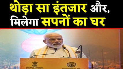 Home buyers को Gifts, हकीकत बनेगा सपनों का आशियान । वनइंडिया हिंदी