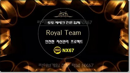 파워볼재테크 체계적인곳 카톡문의 NX67